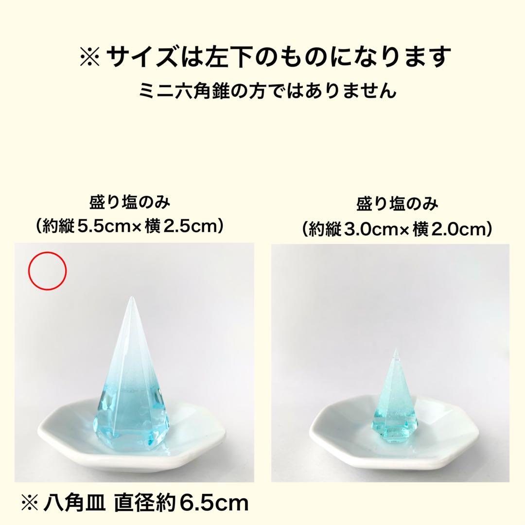 eagle様専用 タイガーアイ ラピスラズリ ローズクォーツ シトリン 八角皿