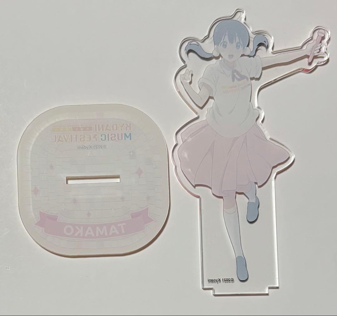 たまこまーけっと 北白川たまこ アクリルスタンド 京アニ FESTIVAL