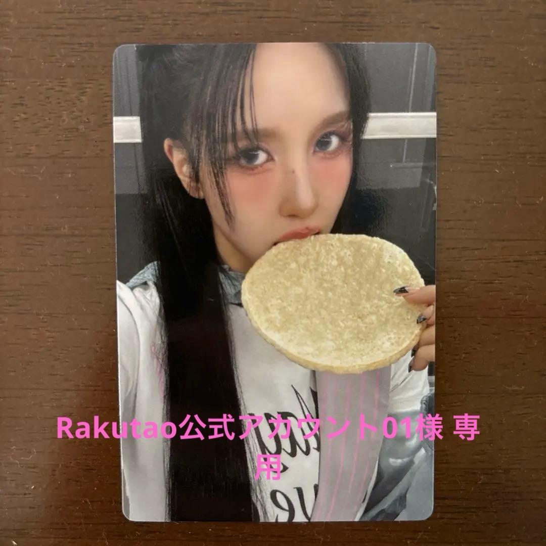 TWICE THIS IS FOR サノク 事前収録限定 トレカ ミナ 値下げ可 - メルカリ