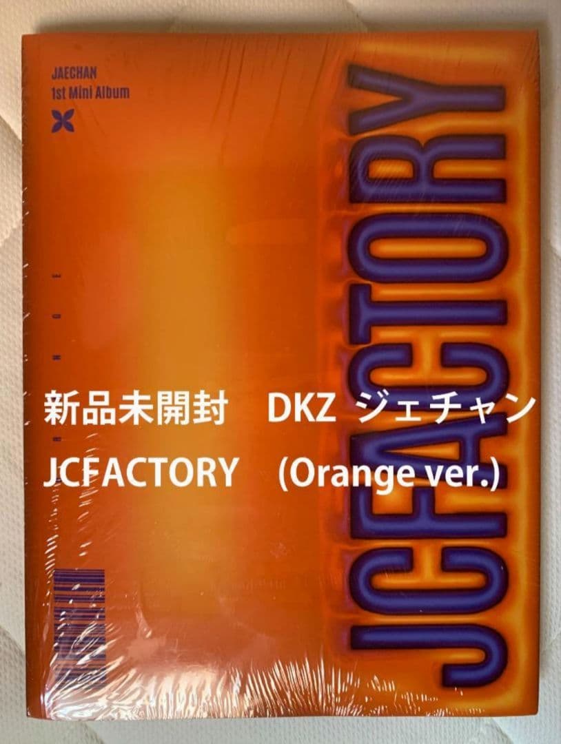 おもち様 リクエスト 2点 まとめ商品 - メルカリ
