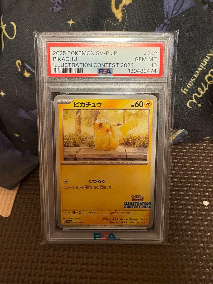 PSA10 ピカチュウ242/SV-P イラストレーションコンテスト Pikachu #242/SV-P Prices | Pokemon Japanese Promo | Pokemon Cards
