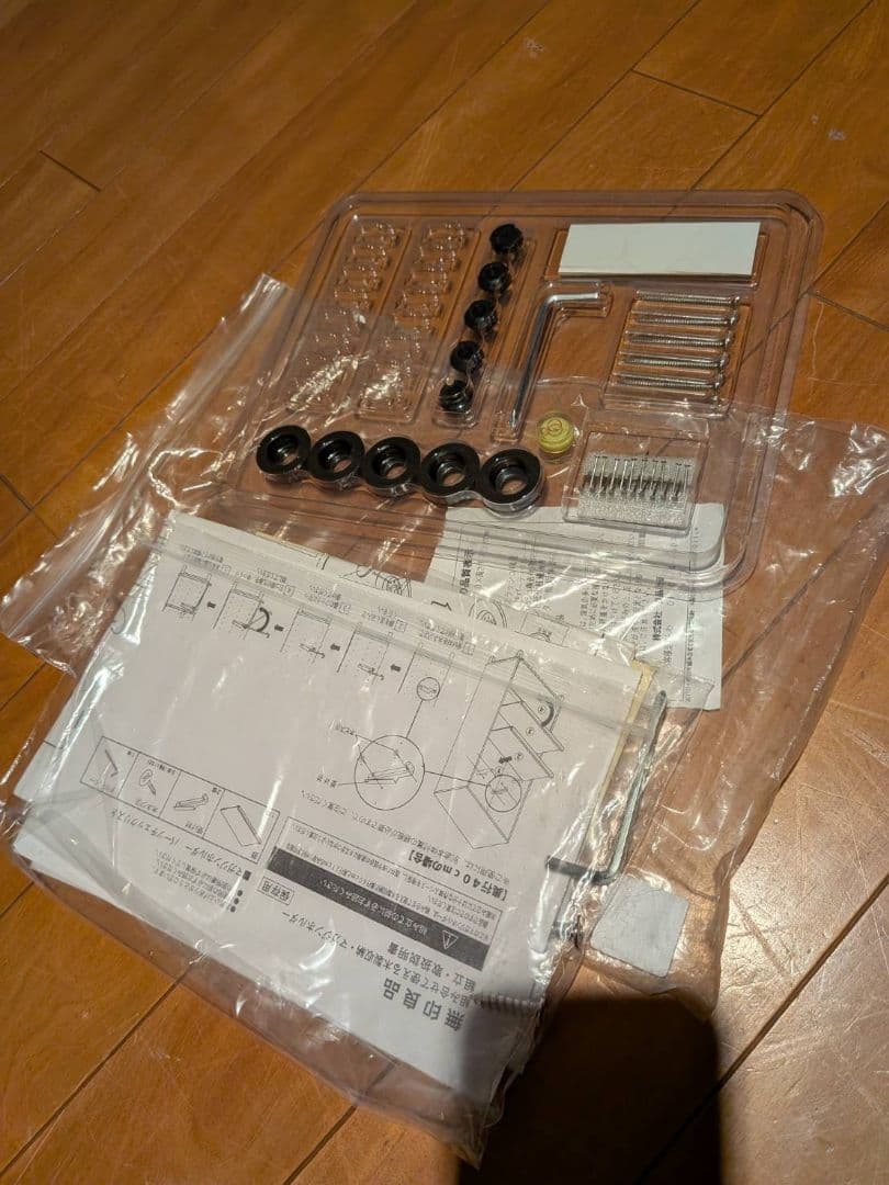 《送料込》無印 木製シェルフミドルタイプ 21 本棚廃盤 木製棚 タモ材