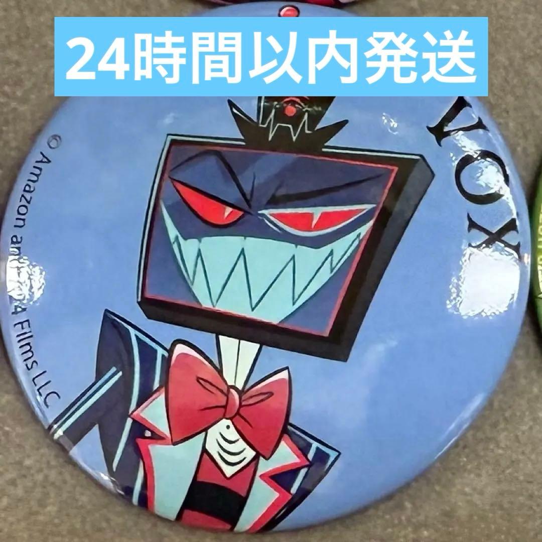 ハズビンホテル 缶バッジ マルイ ポップアップ ヴォックス VOX - メルカリ