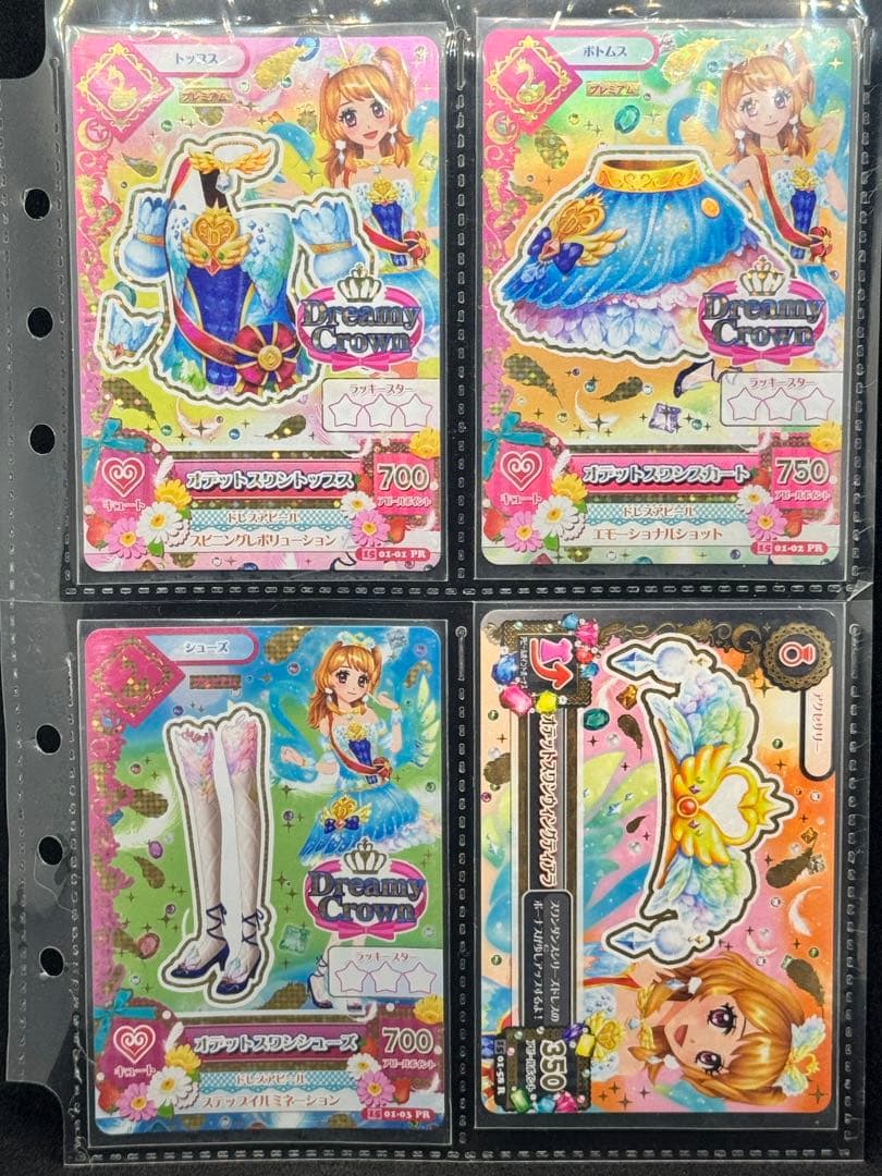 オデットスワンコーデ アイカツカード - メルカリ