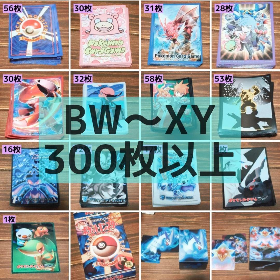 ポケモンカード ゲーム スリーブ デッキシールド デッキケース 中古