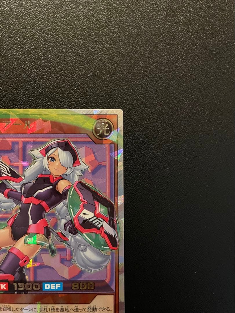 遊戯王ラッシュデュエル P•Mレノアール (イラスト違い・ORR) 1枚