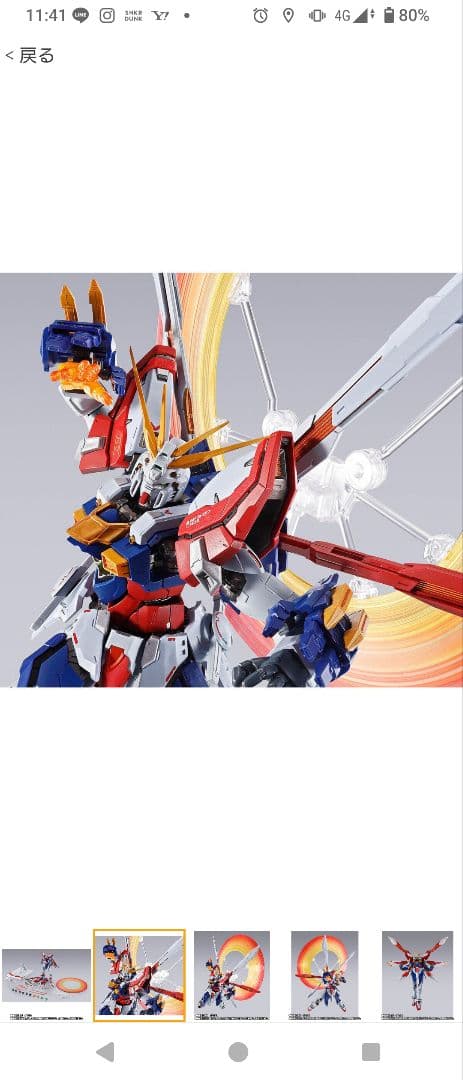 3次出荷分 METAL BUILD ゴッドガンダム＆ゴッドガンダム弐 新品未開封
