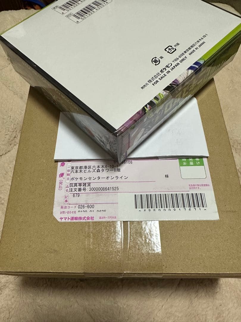 新品未開封】ムニキスゼロ 1BOX インフェルノX 1BOX 合計2BOX - メルカリ