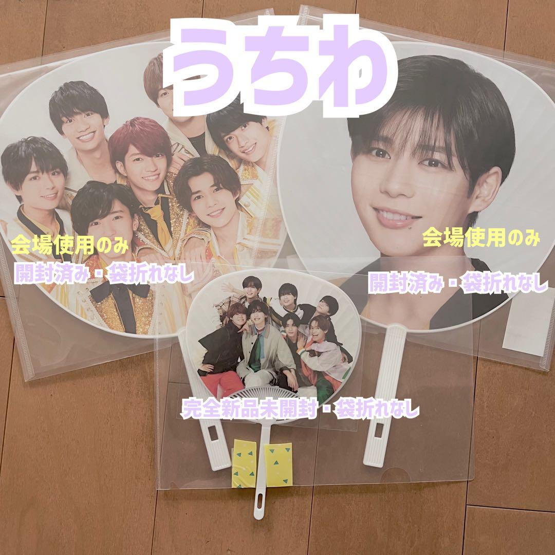 バラ可】なにわ男子 長尾謙杜 美品グッズまとめ売り 約500点 - メルカリ