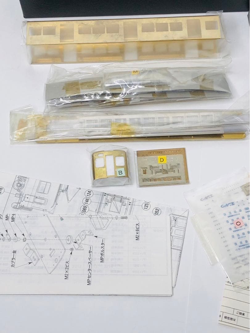 エンドウ 小田急電鉄2200系電車 デハ2220 未組立品 HOゲージ ジャンク