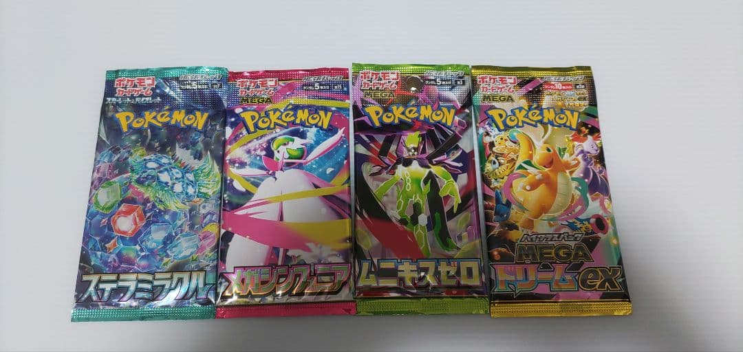 ポケモンカード 未開封パック 4パック - メルカリ