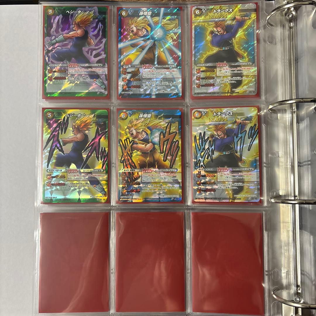 ミラバト ドラゴンボール まとめ売り コレクション品 ミラバト