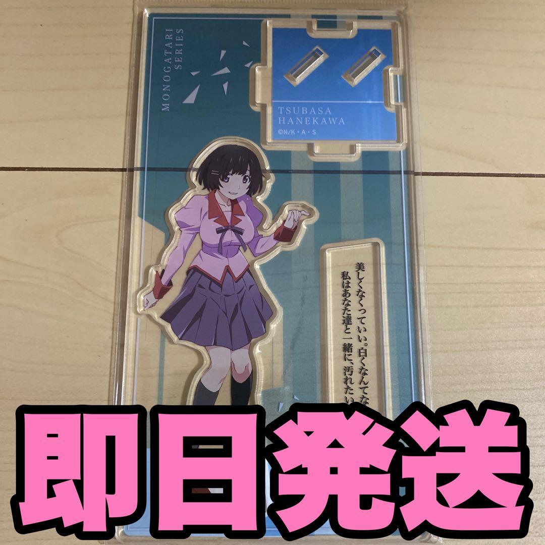 物語シリーズ エディオン 羽川翼 アクリルスタンド - メルカリ