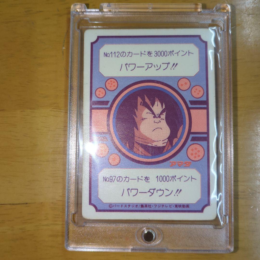 貴重】ドラゴンボールZ アマダ PPカード キラカード No.89 - メルカリ