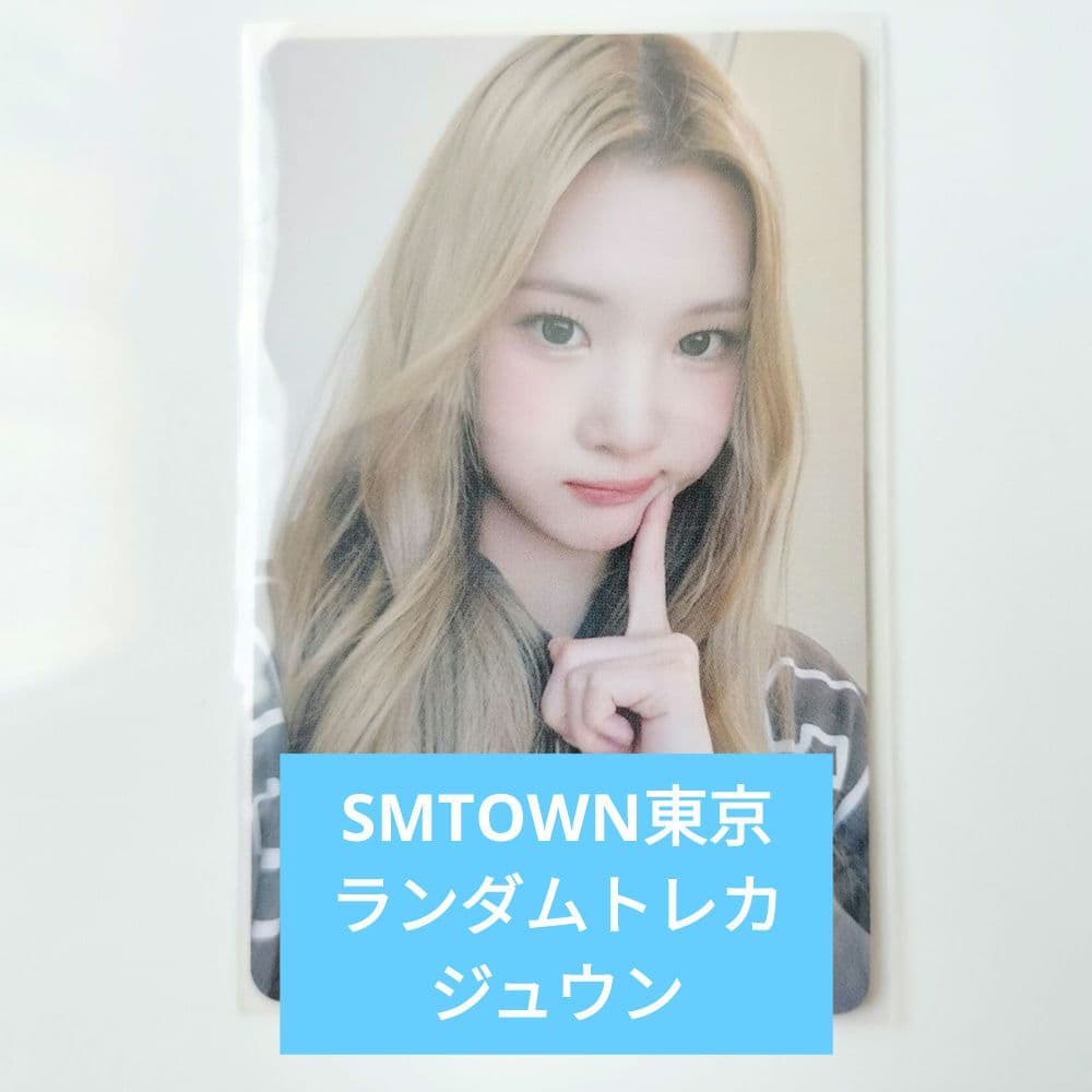 SMTOWN LIVE 東京 ランダム トレカ ハトゥハ ジュウン - メルカリ