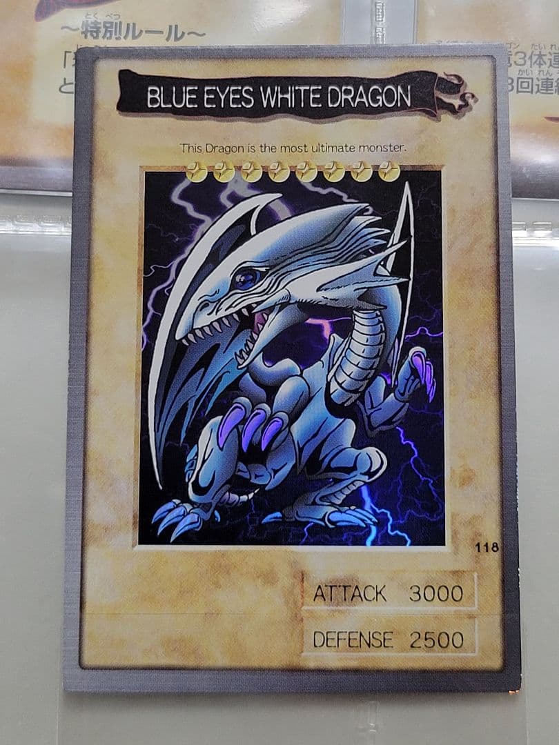 遊戯王] 青眼の白龍 他 バンダイ版まとめ売り 遊戯王OCG デュエル
