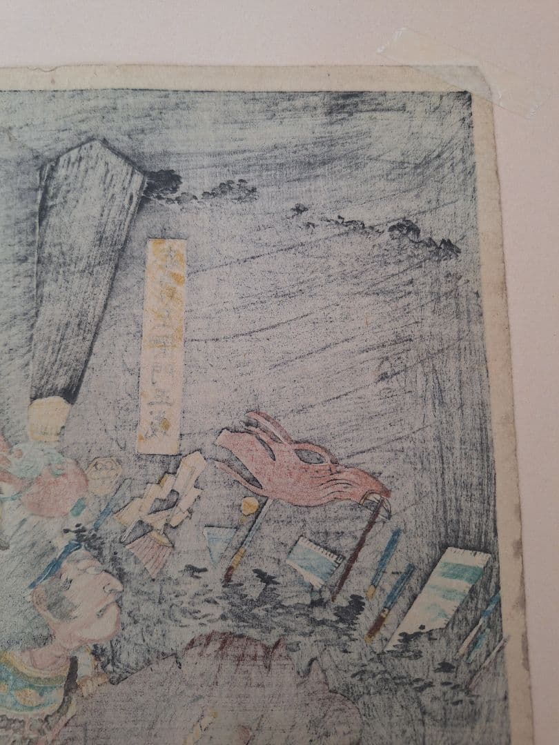 浮世絵 歌川芳員 太平記豪傑壹人 志貴左衛門正成 万延元年 （1860