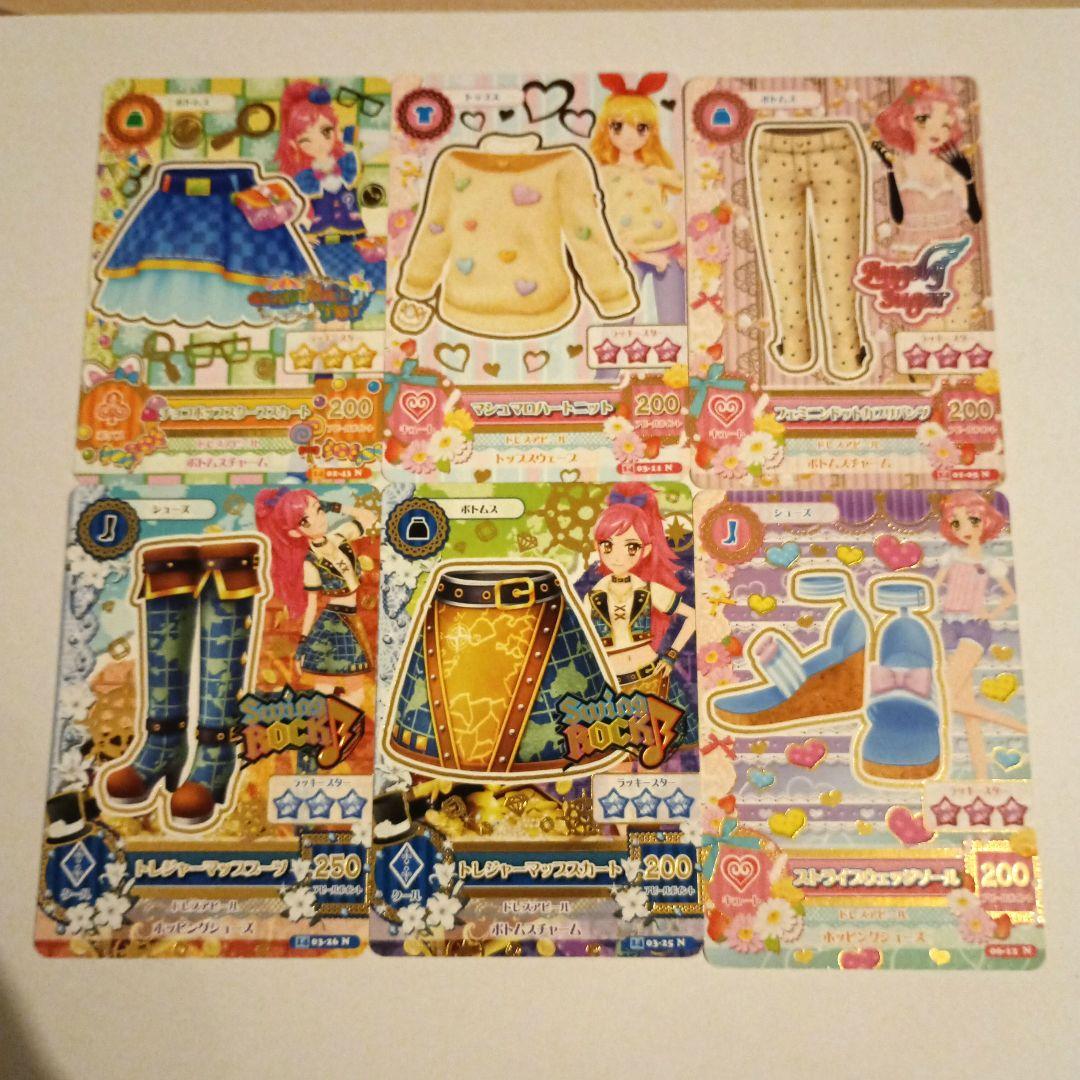 アイカツカードまとめ売り - メルカリ