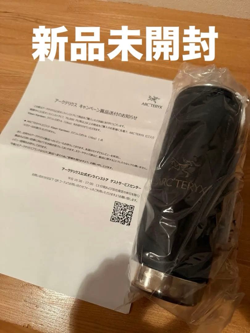 ARC'TERYX Klean Kanteen ステンレスボトル　16oz 黒 ARC'TERYX Klean Kanteenステンレスボトル 16 oz