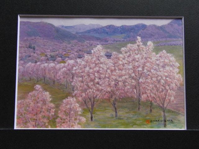 丸山晩霞【杏花の里】豪華・希少・大判画集画、新品高級額・額装付