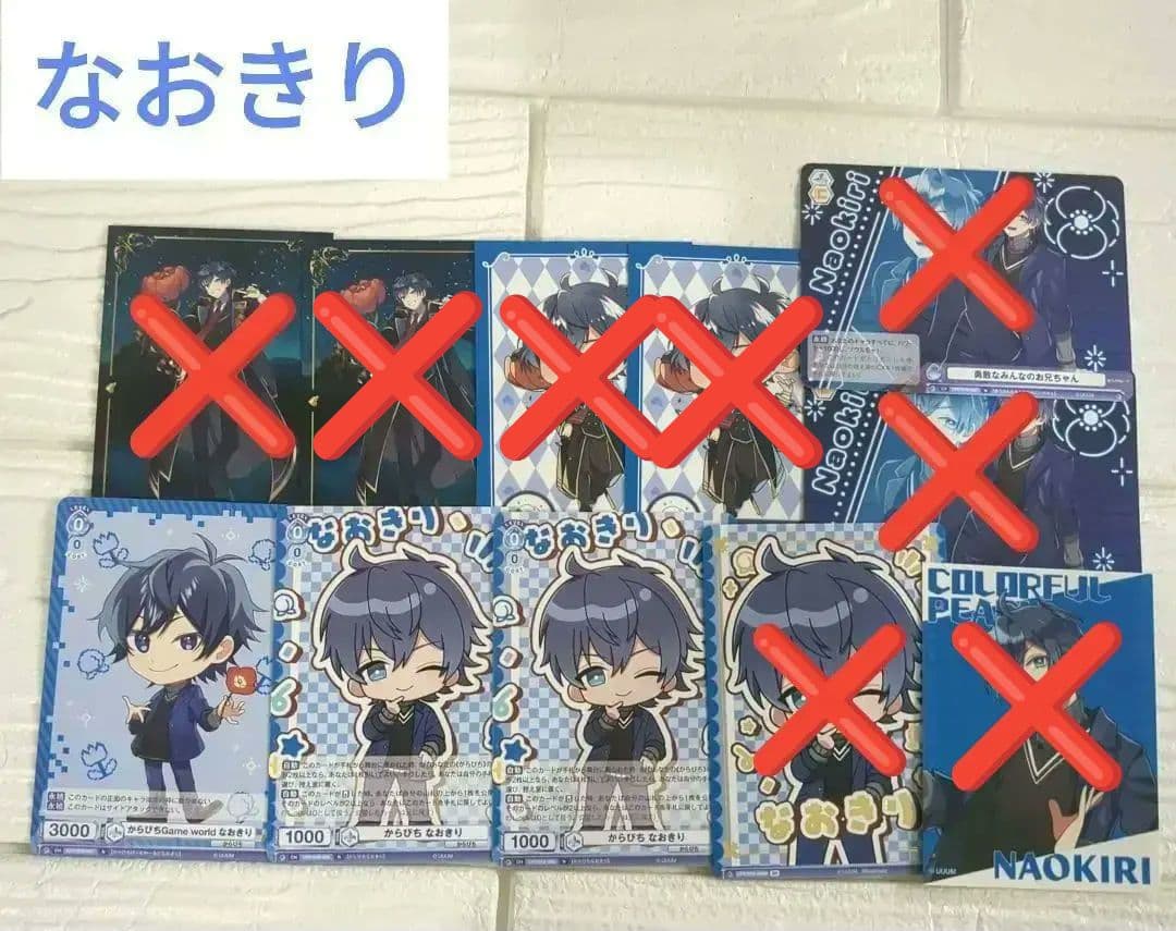 カラフルピーチ からぴち トレカ まとめ売り - メルカリ