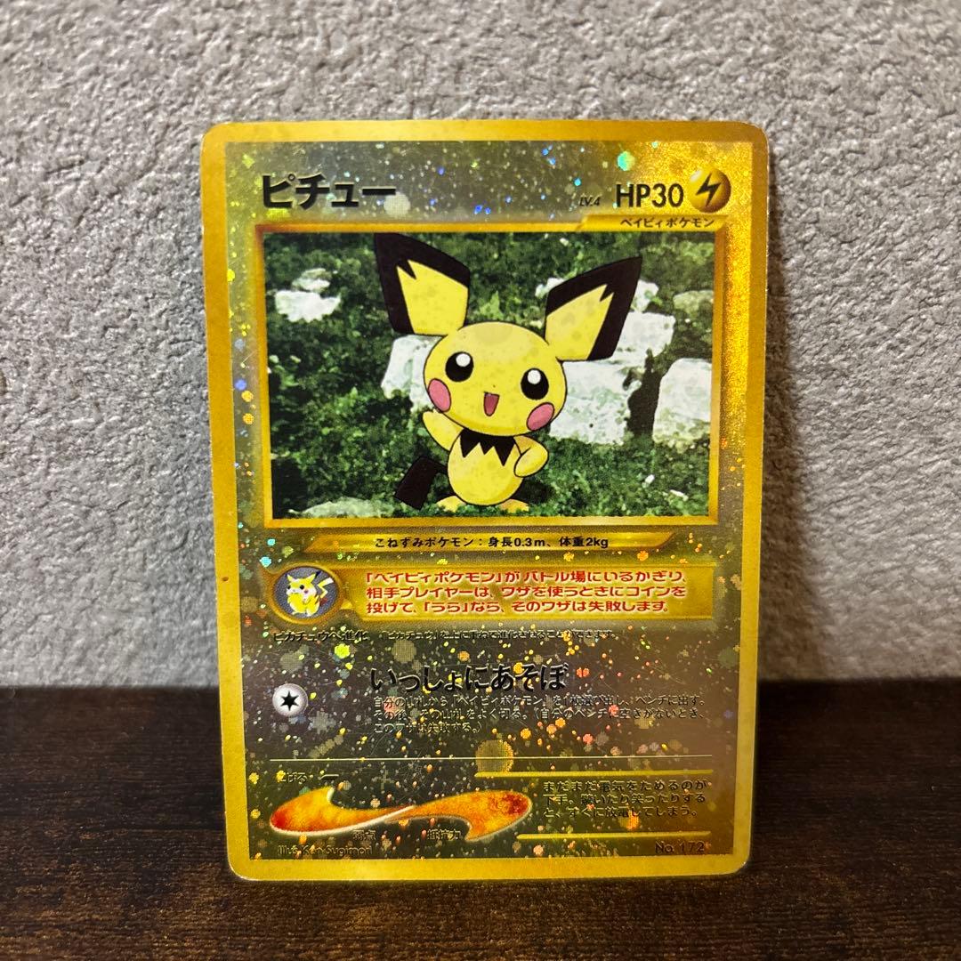 ピチュー プレミアムファイル2 PROMO 第2世代 旧裏 - メルカリ