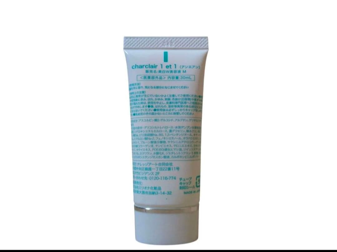 charclair シャルクレール アンエアン 30mL オールインワン美容液