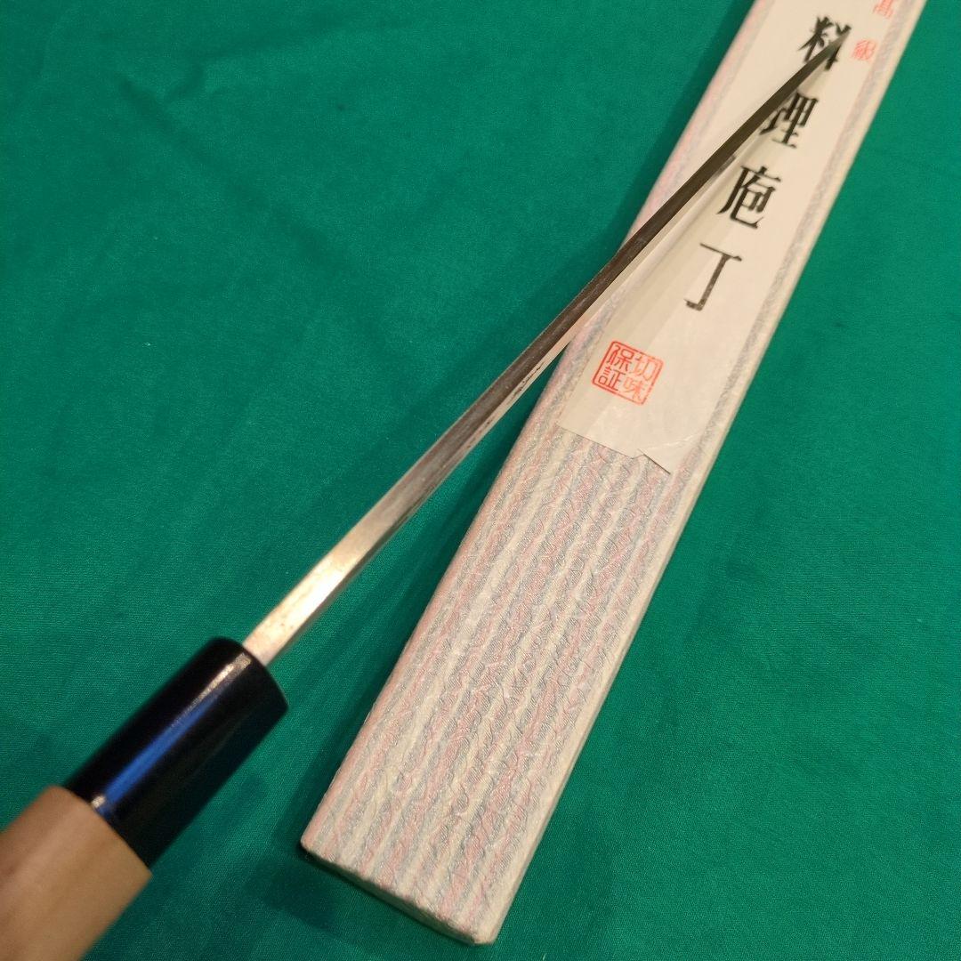 春吉作 柳刃包丁 刺身包丁 8寸 240㍉ - メルカリ