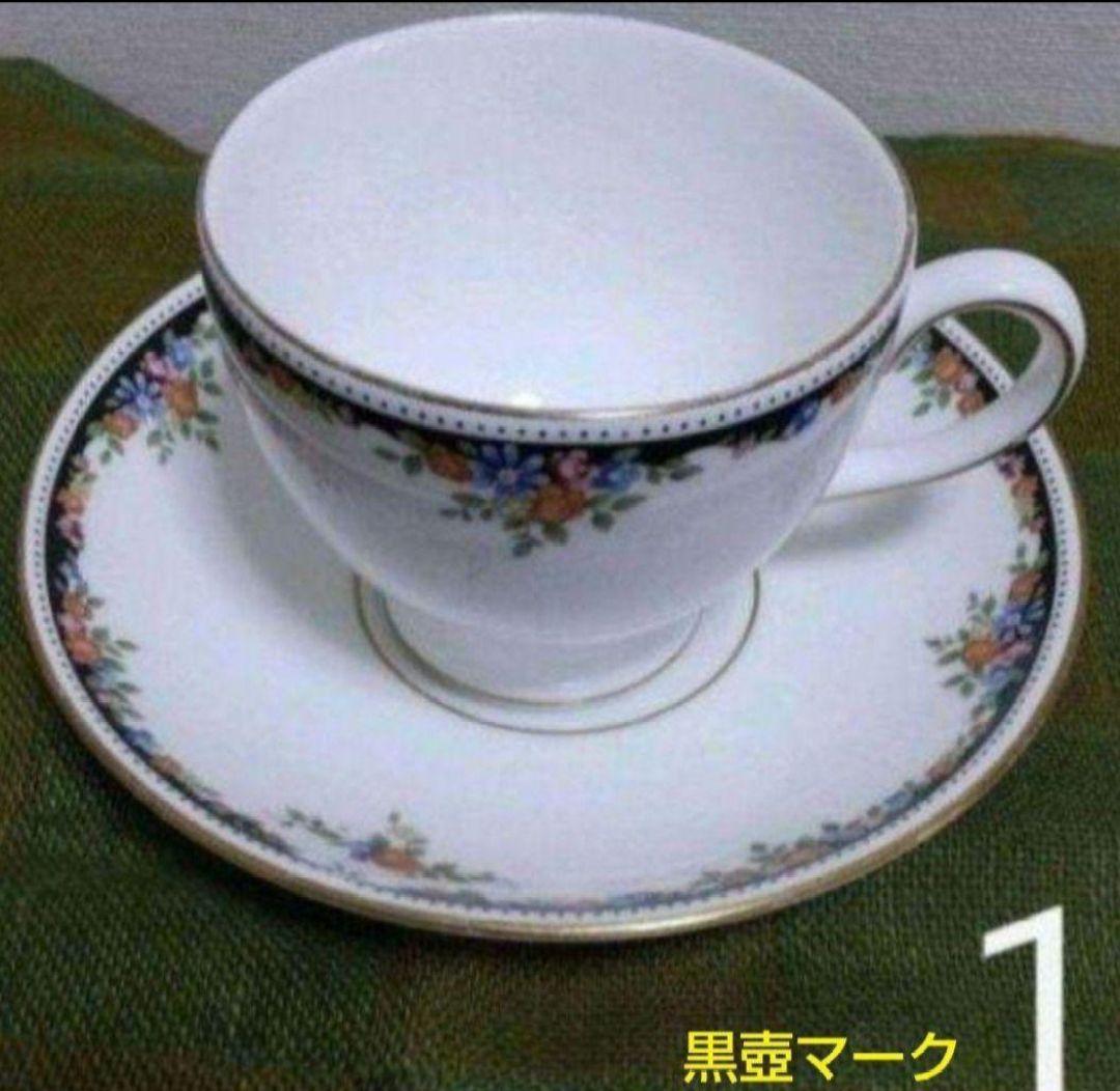 ウェッジウッド ティーカップ ウェッジウッド オズボーン カップ 黒壺