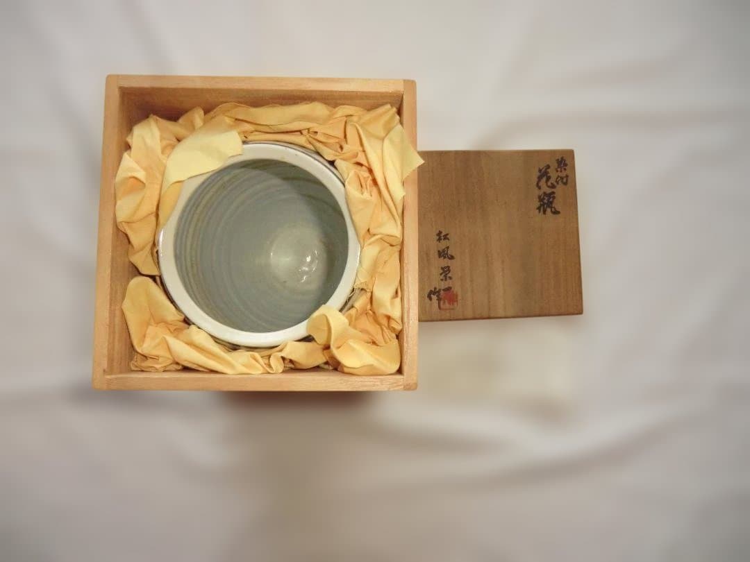 青と白の抽象デザインの陶器花瓶 松風栄一 木箱付き 京焼