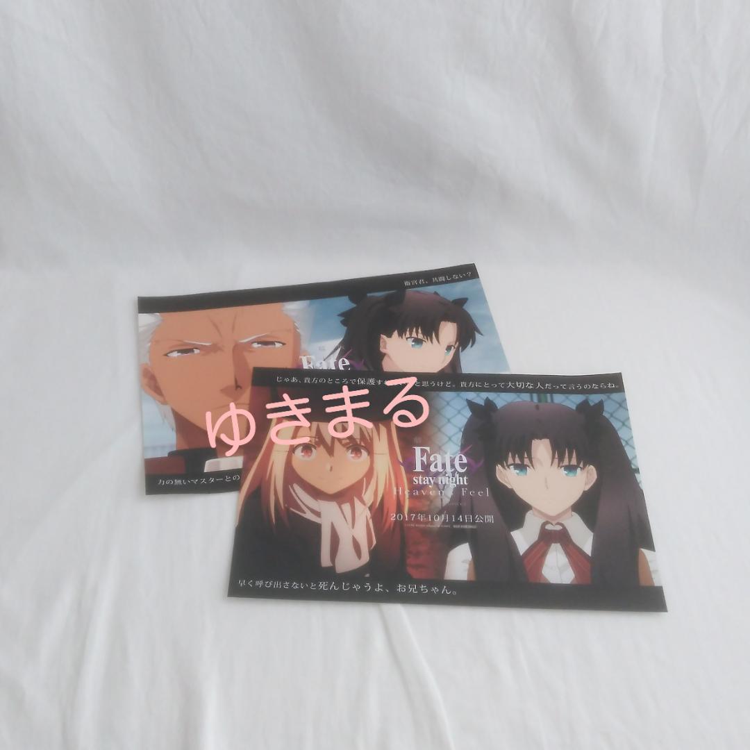 Fate ランチョンマット セット - メルカリ