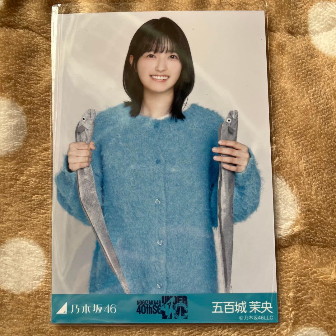 だ*ず様 乃木坂46 五百城茉央 アンダーライブニット×ロングデニムスカート　チ 乃木坂46 五百城茉央 ニットロングデニムスカート アンダーライブ 生