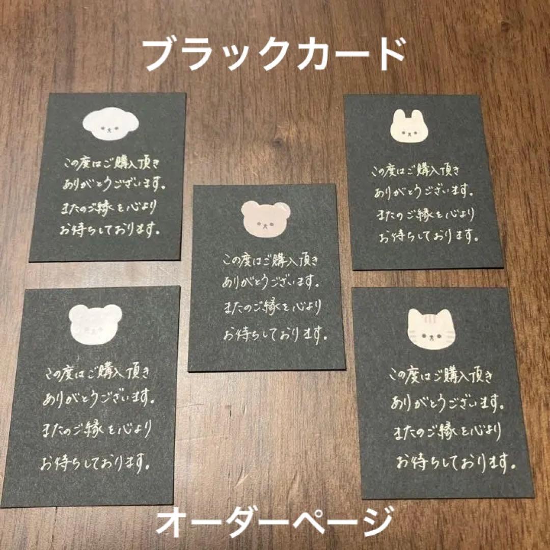 【MB-A】メッセージカード サンキューカード 手書き ◇手書き◇サンキューカード 25枚 メッセージカード hiro.calligraphy