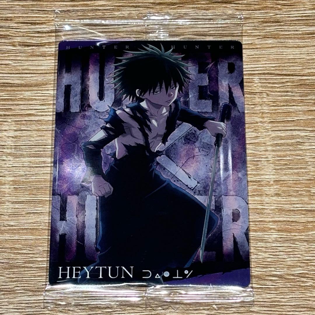 HUNTER × HUNTER ハンターハンター イタジャガ3 フェイタン - メルカリ