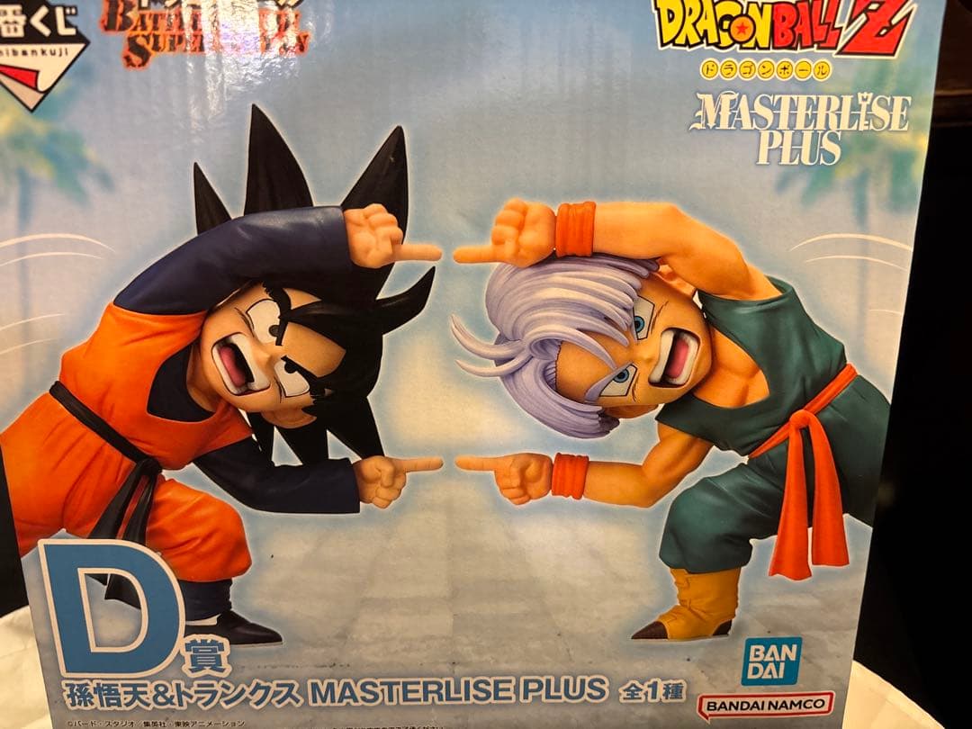 ドラゴンボール 一番くじ バトルオブザスーパーサイヤン D賞 孫悟天
