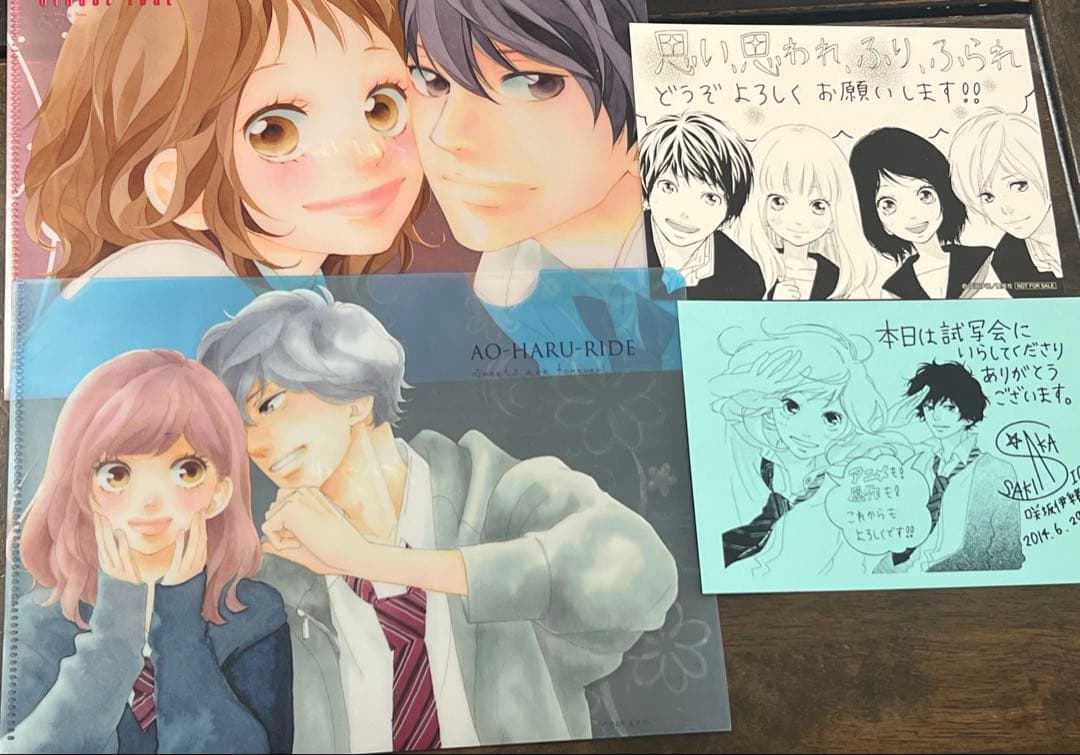 咲坂 伊緒先生set】アオハライド・ストロボ・エッジ等 - メルカリ