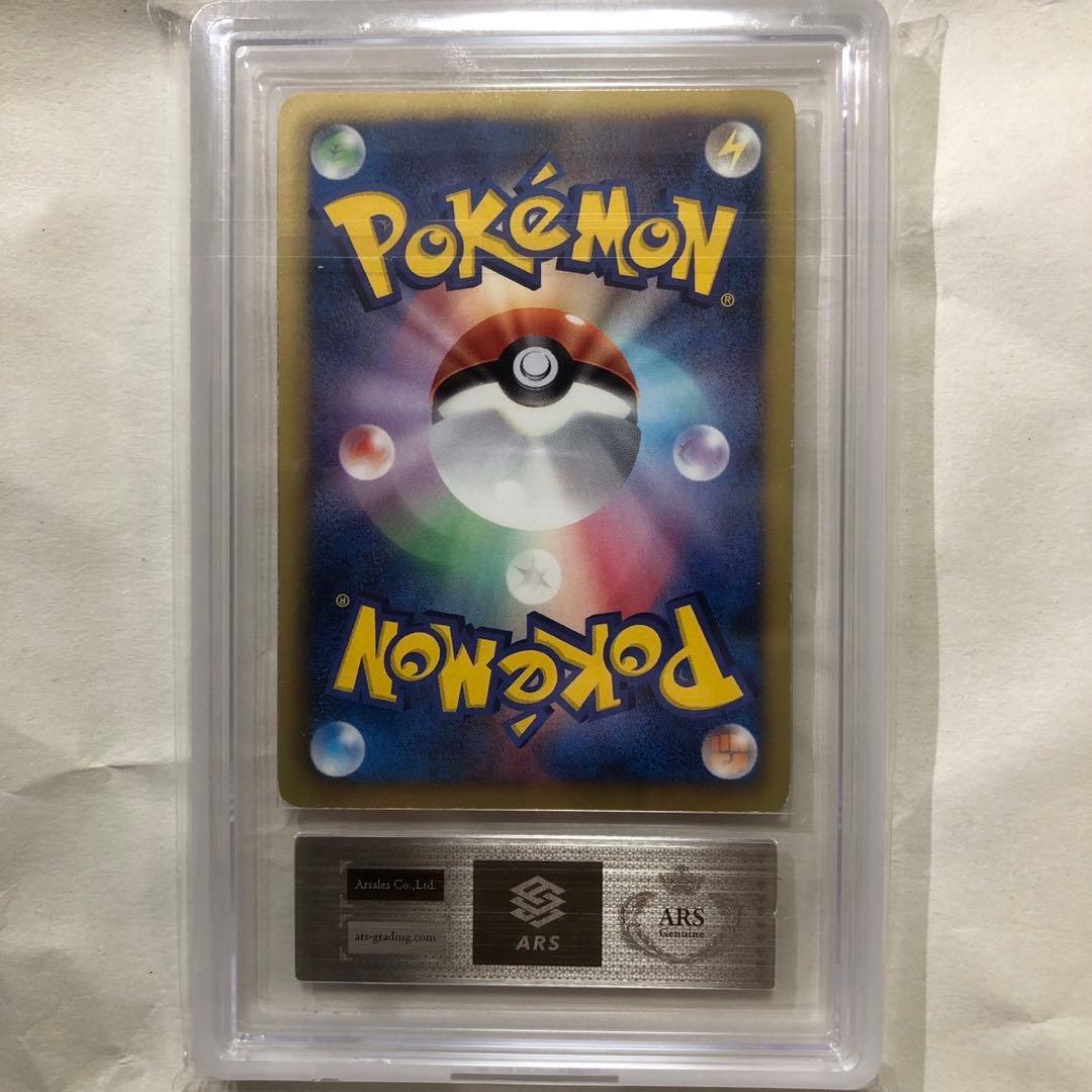 ポケモンカード ポケカ N sr ARS鑑定 真贋のみ - メルカリ