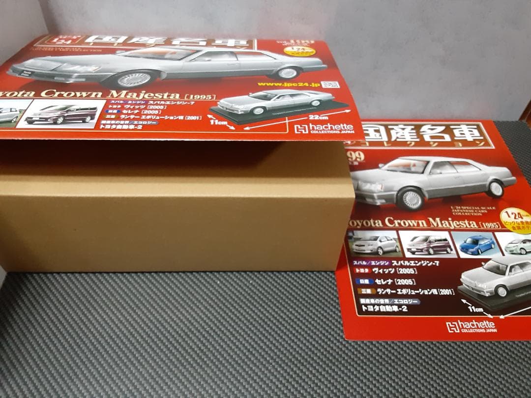 Hachette 1/24トヨタ クラウン マジェスタ カスタム改 ローダウン