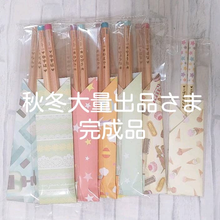 ウッドバーニング 箸 スプーン フォーク 名入れ 無料 名前 名前入り 卒園 お名前入りお箸・スプーンセット☆ ウッドバーニング 名入れ 木製