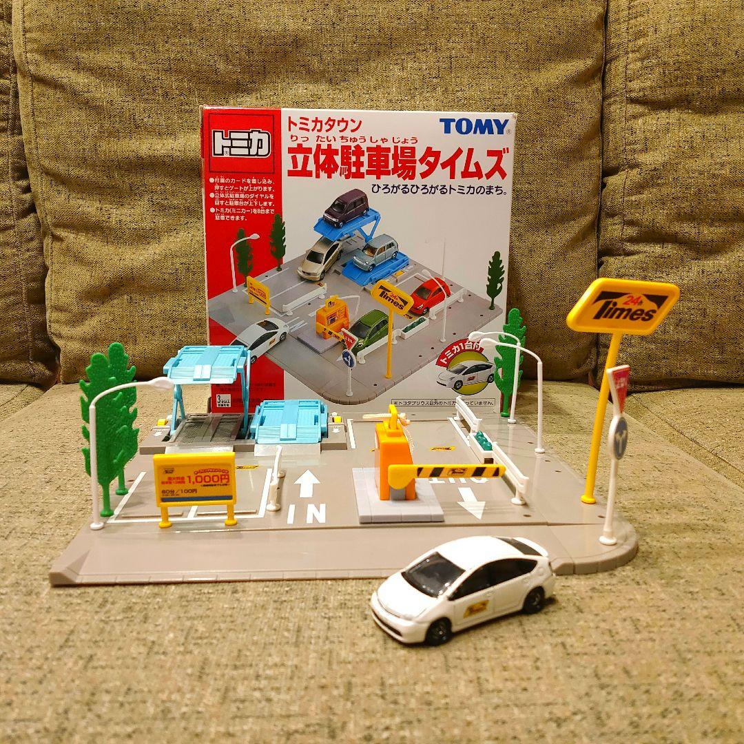 トミカ*トミカタウン*立体駐車場タイムズ*廃盤 - メルカリ