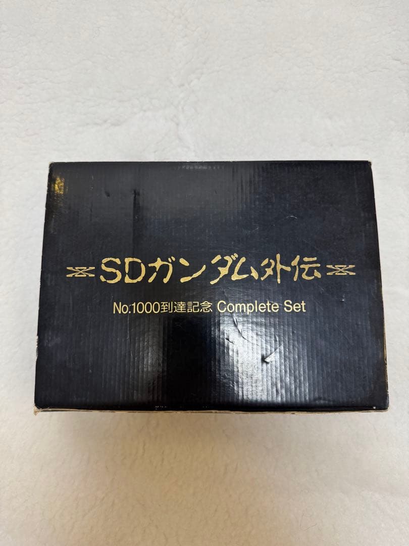 SDガンダム外伝 No.1000到達記念 Complete Set - メルカリ