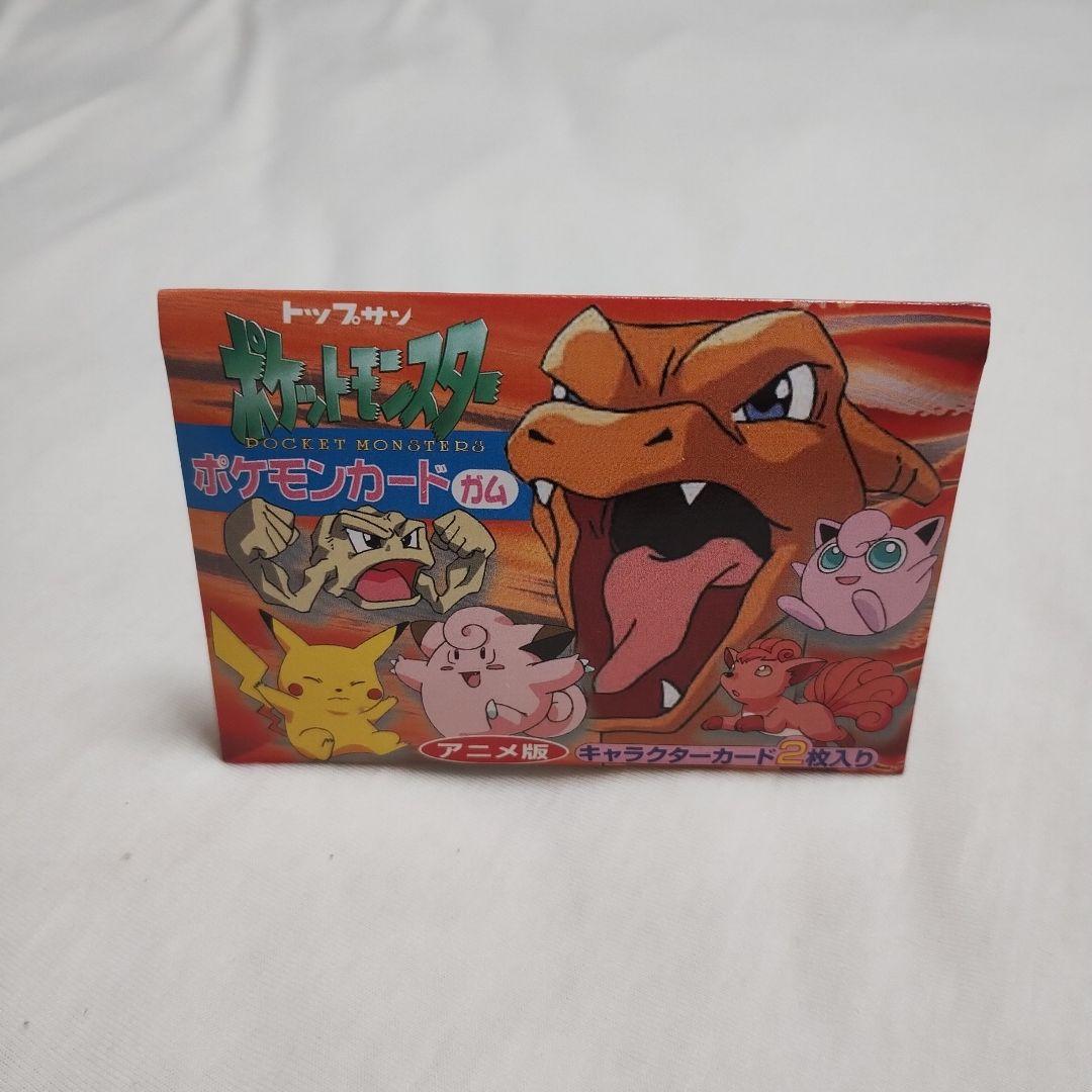 当時物 激レア トップサン ポケモンカードガム未開封 - メルカリ