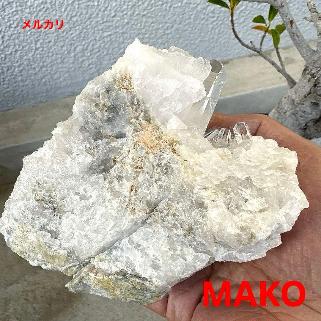 M1869☆ヒマラヤ水晶クラスター628g☆マニハール産☆N50912-D - メルカリ
