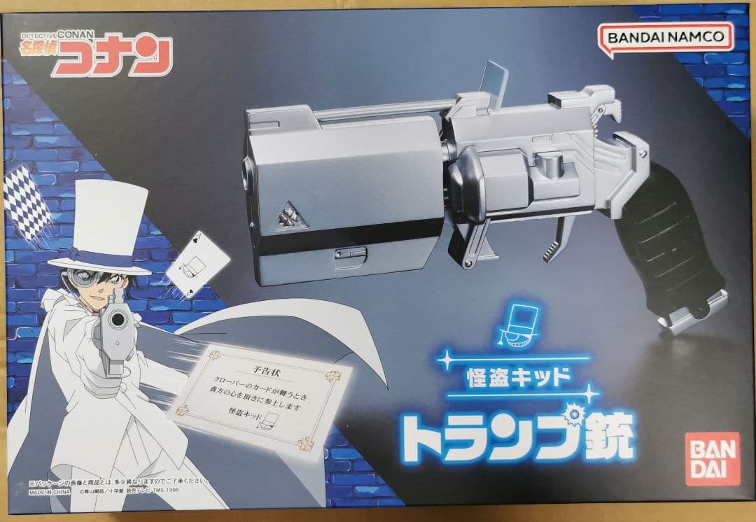 【新品未開封】怪盗キッド トランプ銃 BANDAI NAMCO 怪盗キッド トランプ銃 | BANDAI TOYS