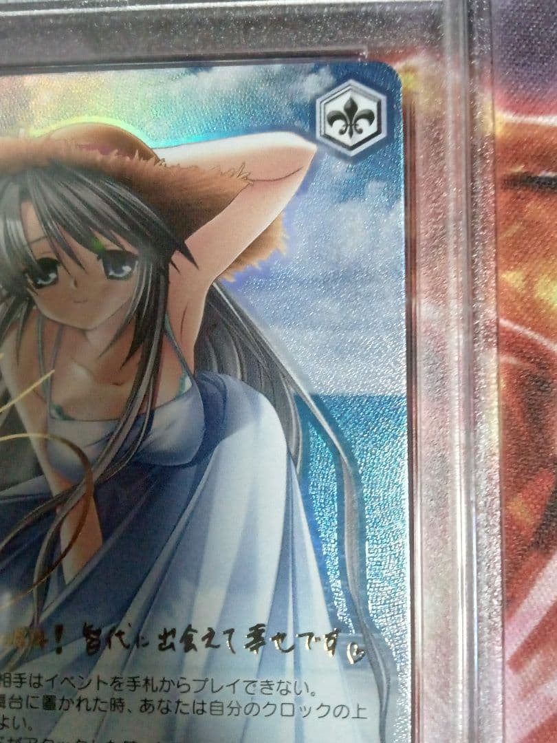 PSA10】 ヴァイスシュヴァルツ 選んだ道の先 智代 サイン CLANNAD