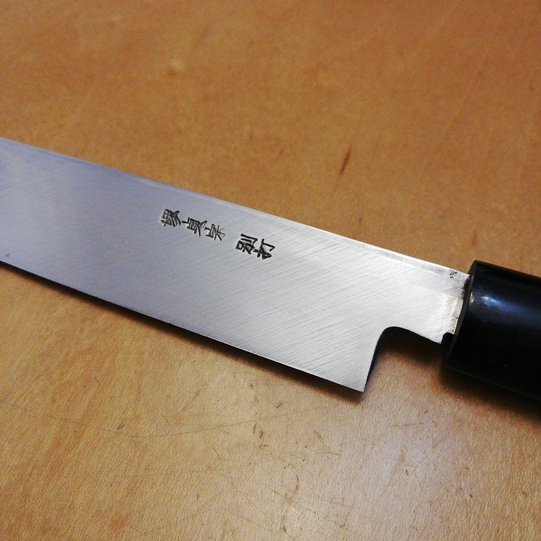 堺石藤和包丁セット 辻調理師専門学校 - メルカリ