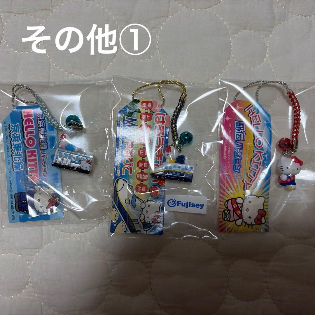 ご当地キティ 関東•北陸•その他 50点 まとめ売り レアあり - メルカリ
