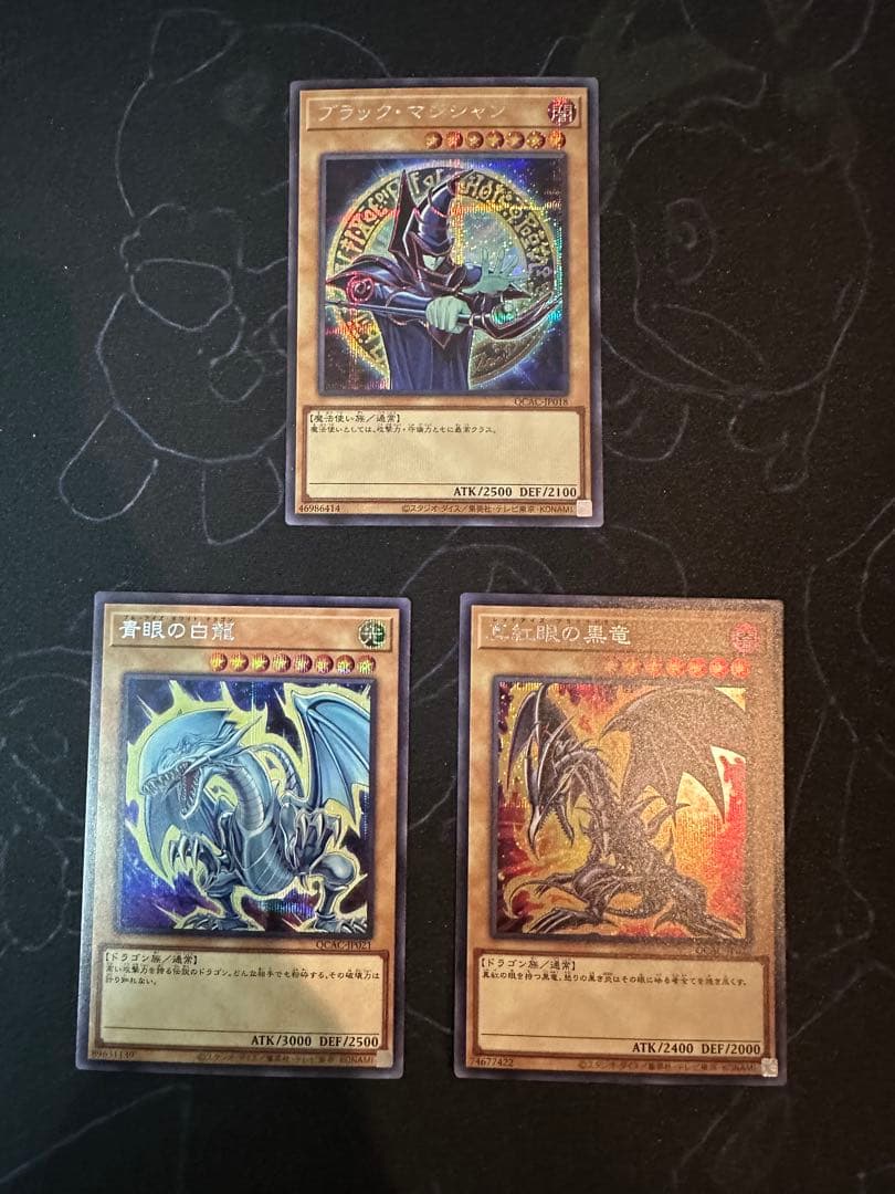 遊戯王 御三家 原作絵 シク 3種セット #7 - メルカリ