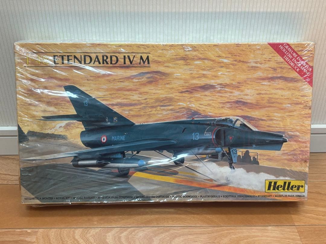 エレール 1/48 フランス海軍 ダッソー エタンダールIV M 艦上戦闘攻撃機 1/48 ダッソー エタンダール IVP/IVM - (株)ビーバーコーポレーション