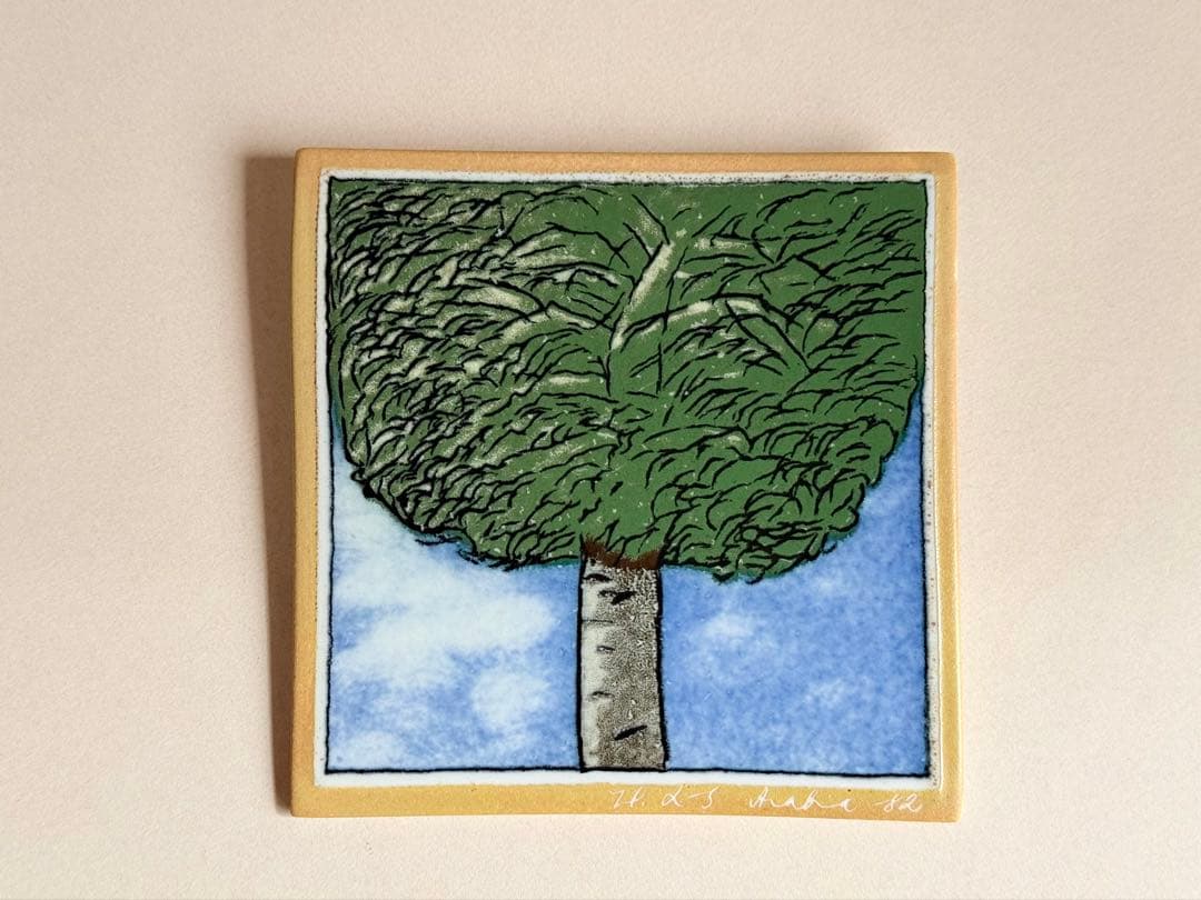 Tree Game 1982年 陶板画 ヘルヤ アラビア Arabia - メルカリ